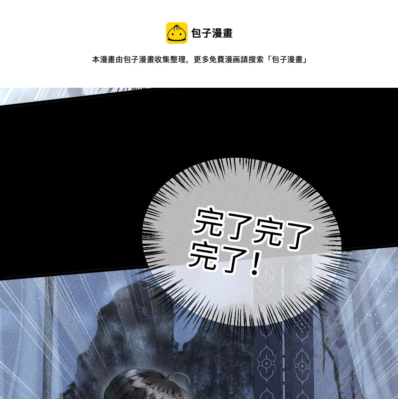 第17话： 谁是穿越者？68