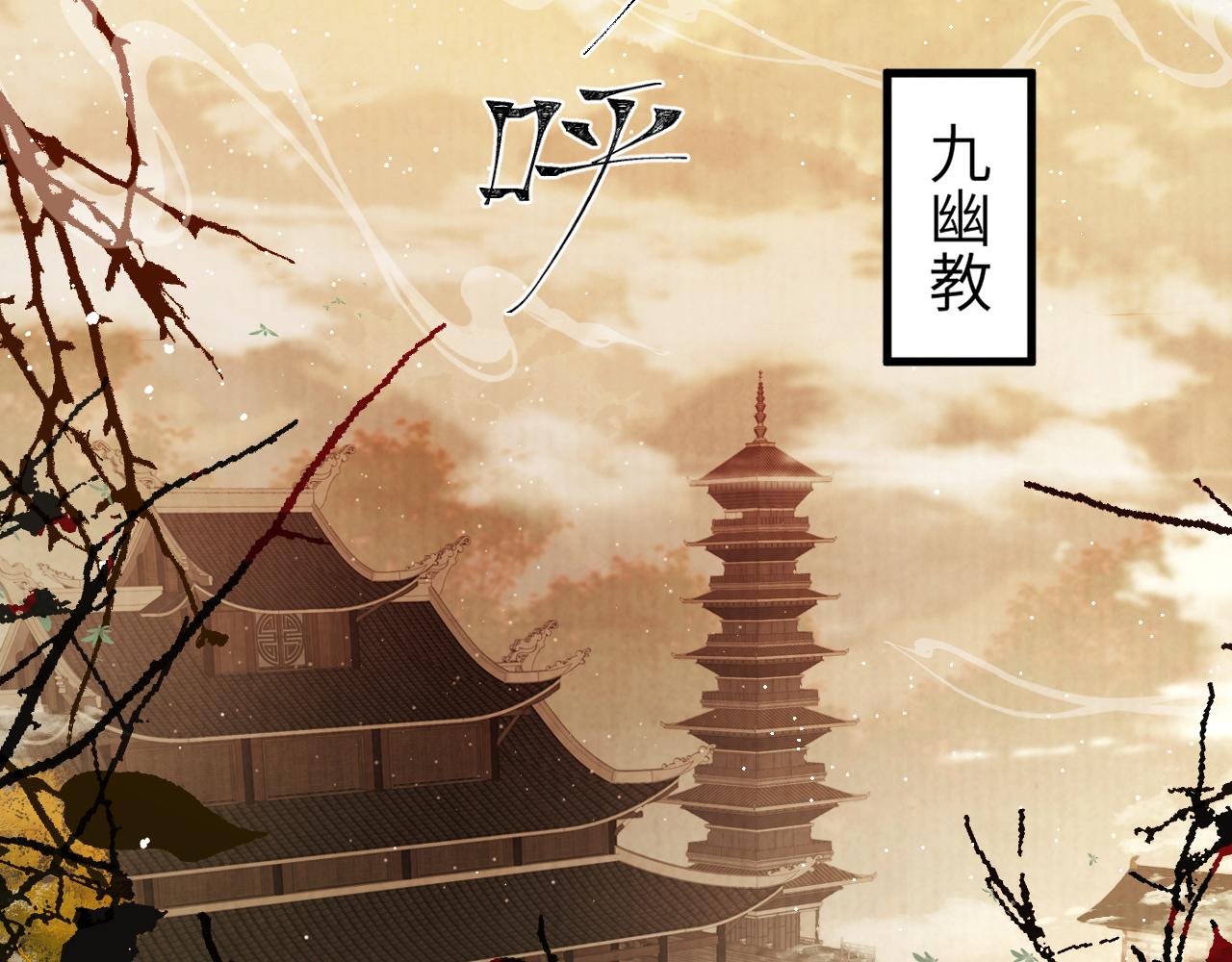 第1话 大佬想要求复合21