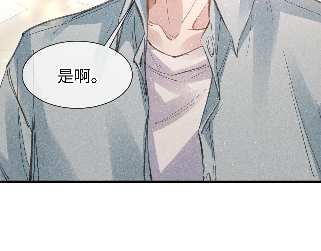 第52话： 再次穿越（下）76