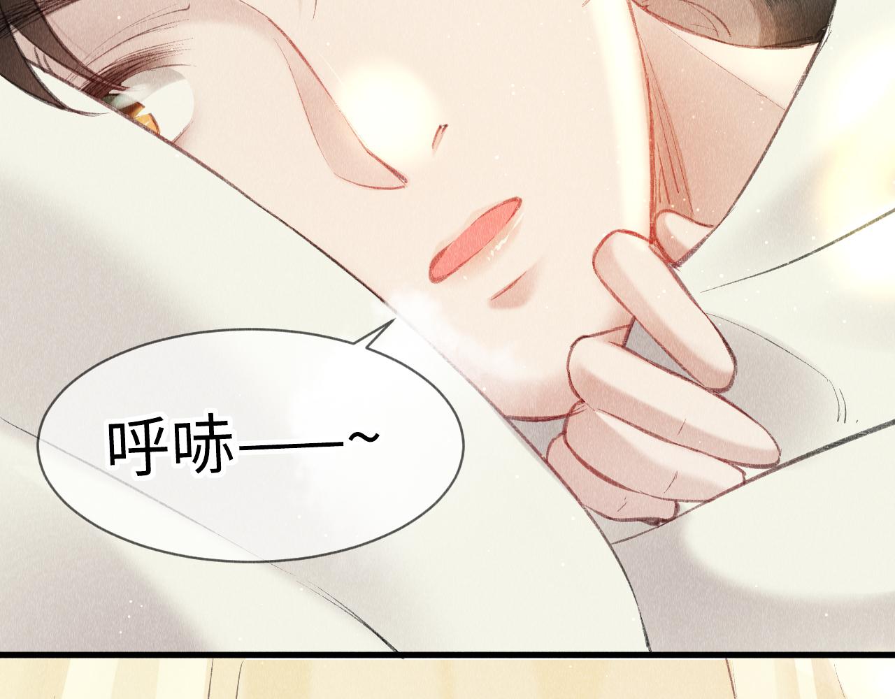 第12话： 跟我玩心机？43