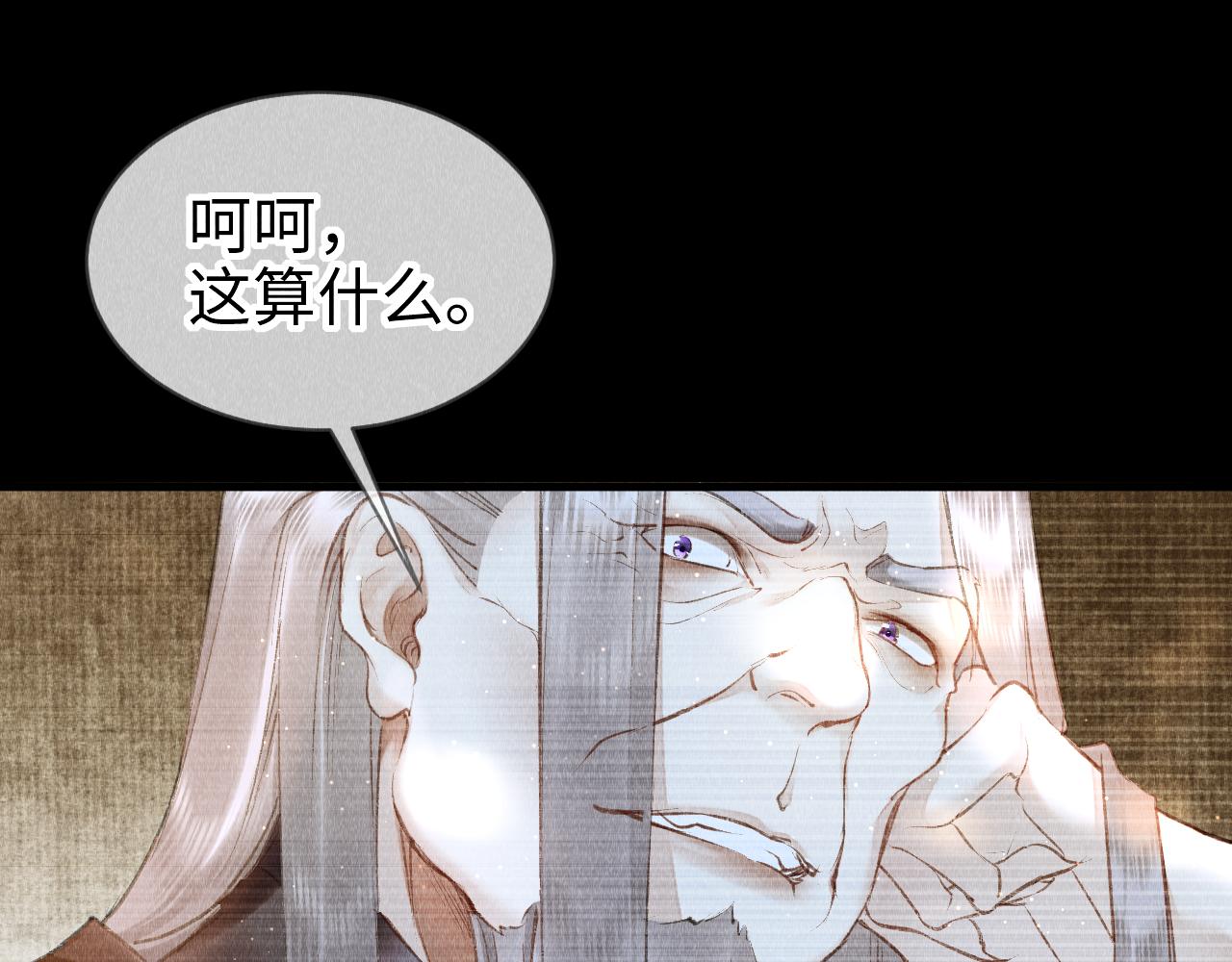 第19话： 真相与郎笑情59