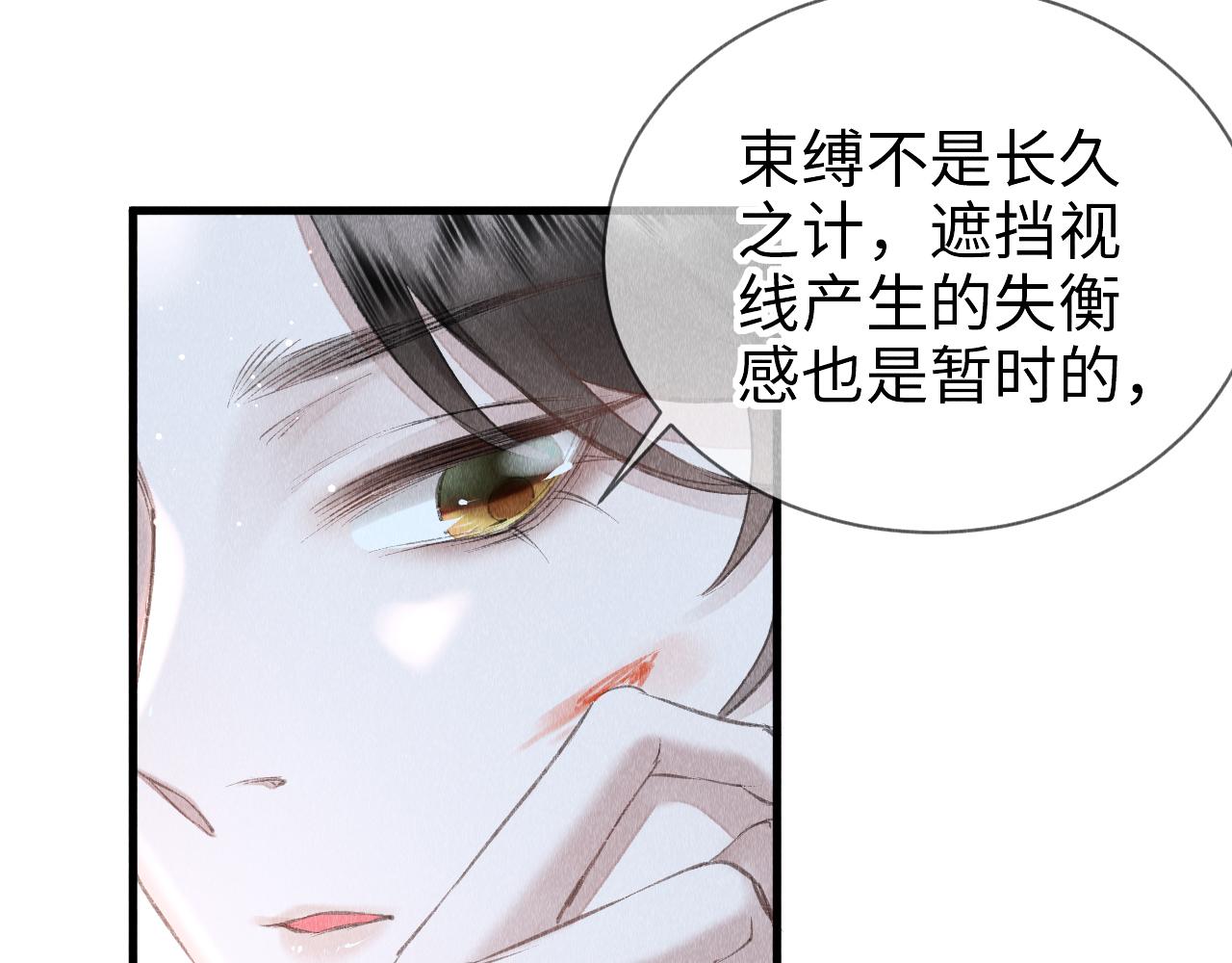 第11话： 血好喝吗？18