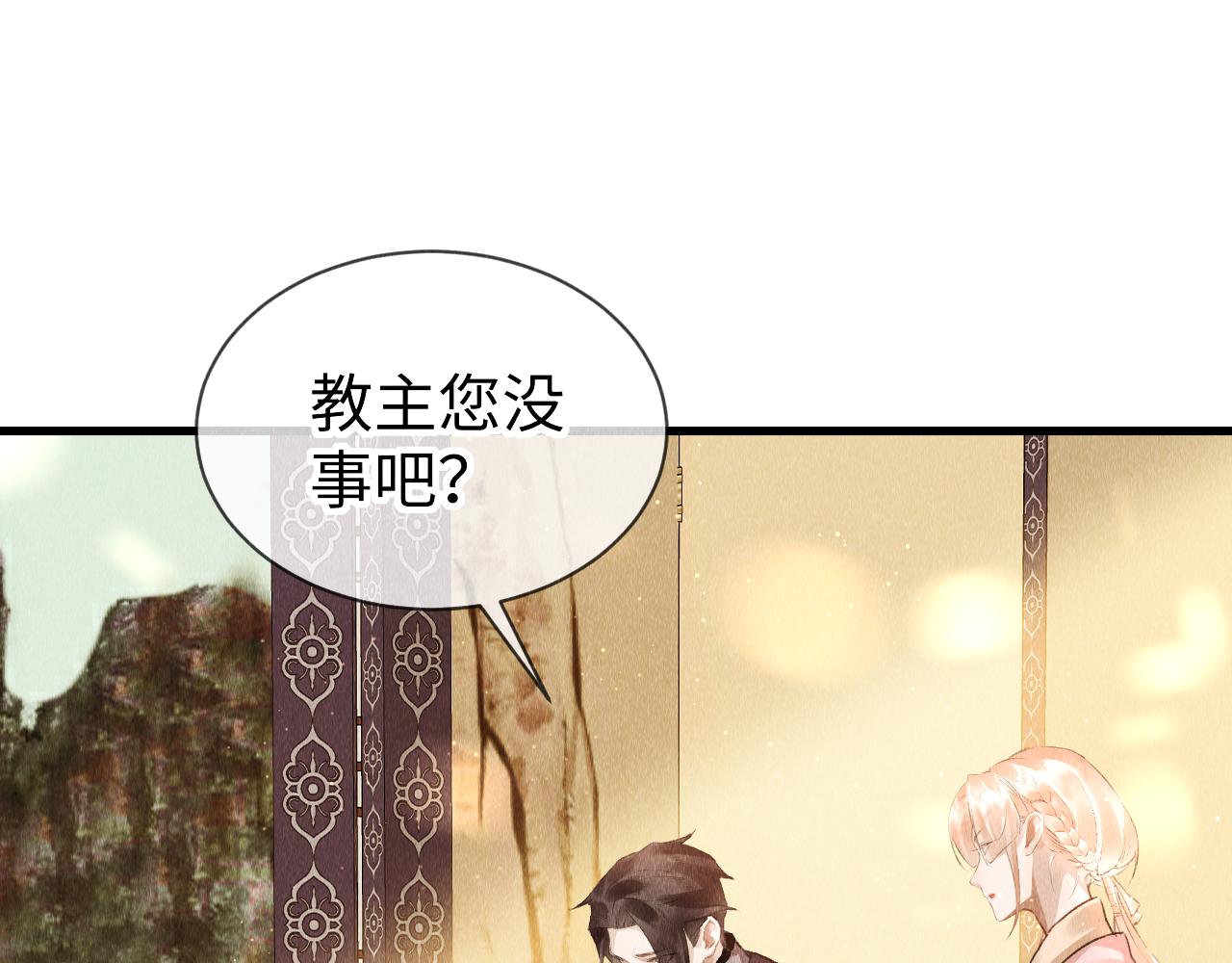 第38话：各自的世界106