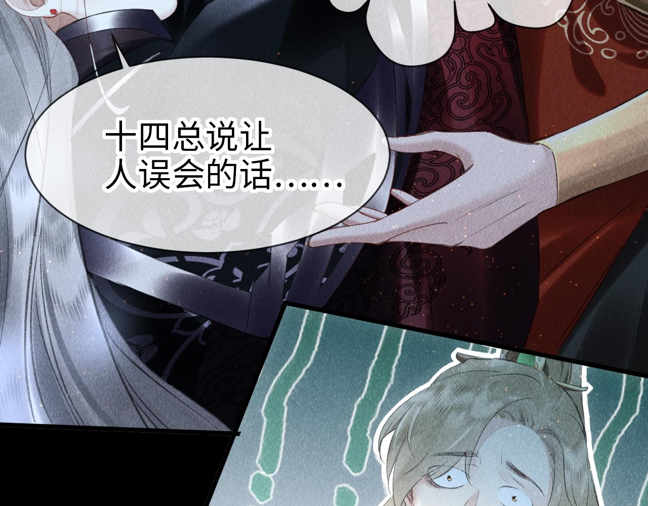 第21话： 郎笑情变小了？！51