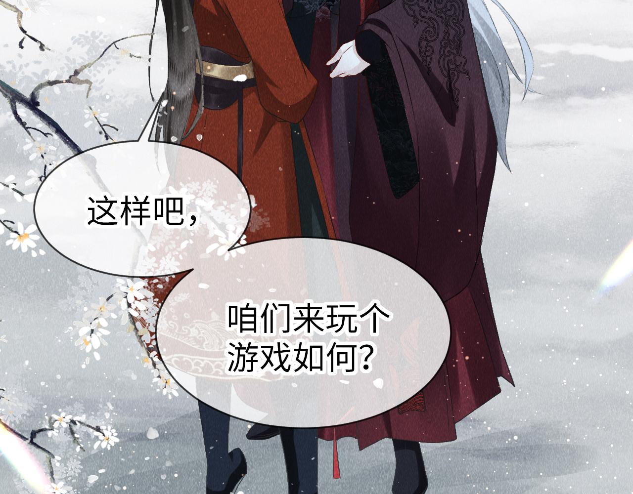 第29话： 玩个游戏吧！35