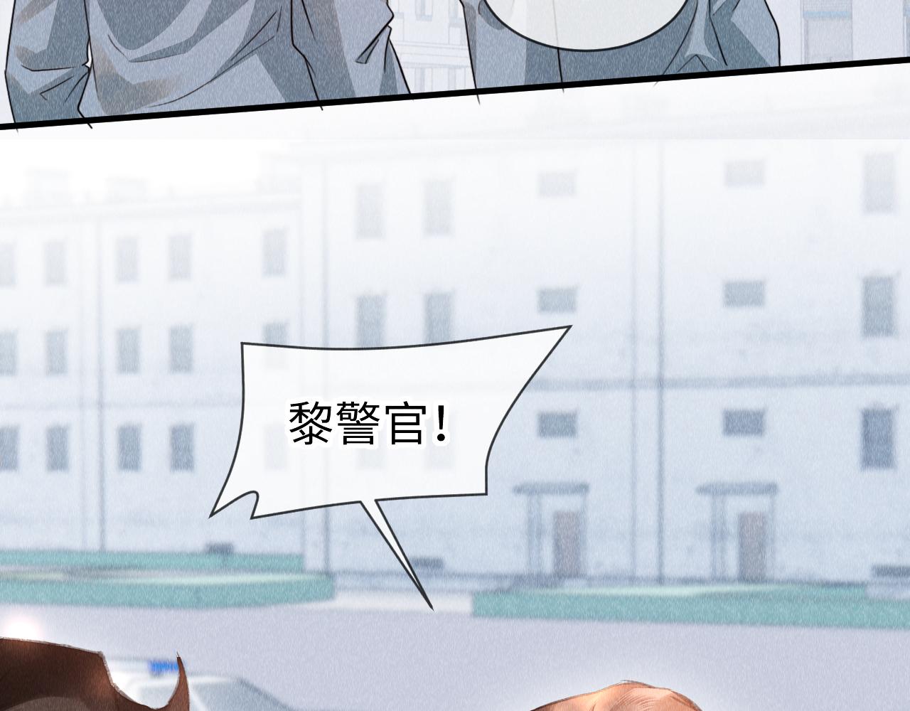 第53话： 郎警官28