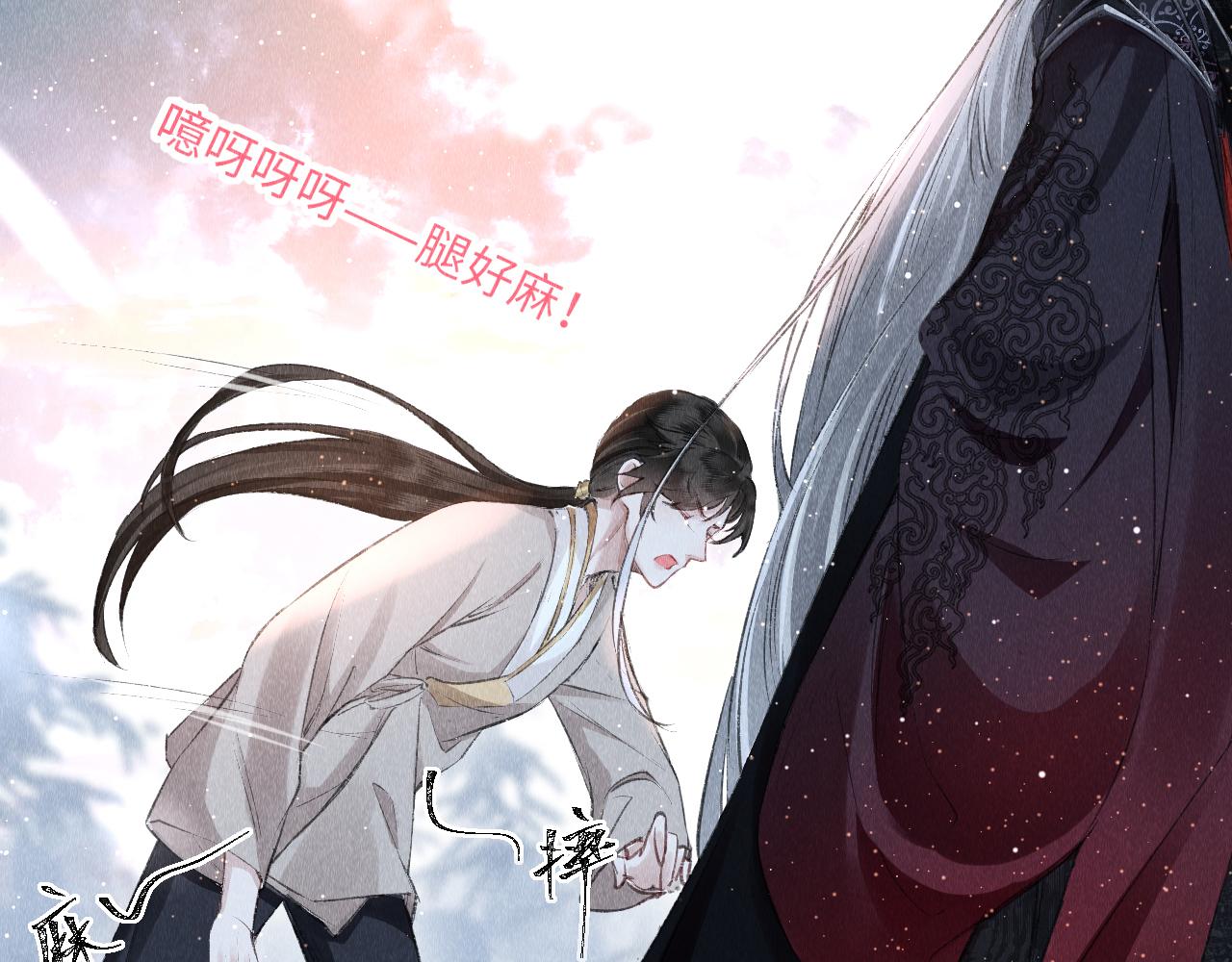 第7话 又骗我？？？94