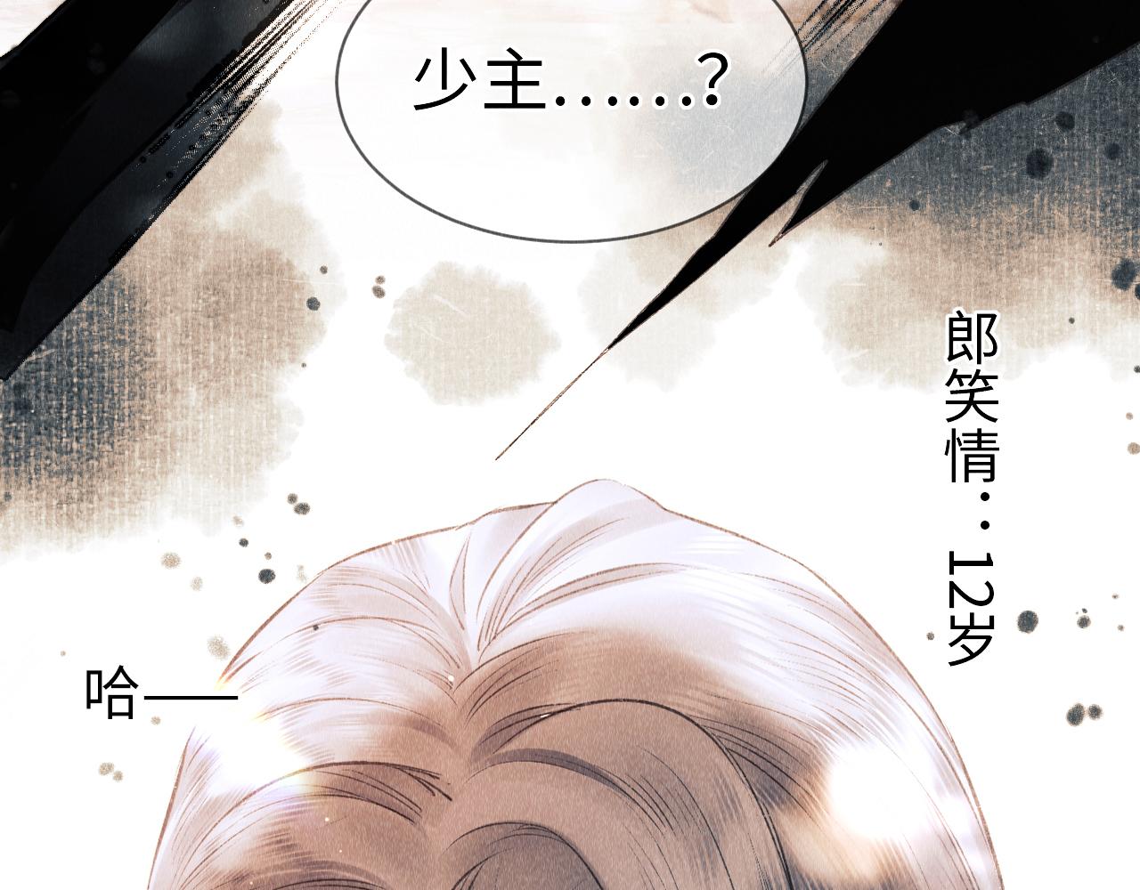 第5话 虐人还是虐狗？32