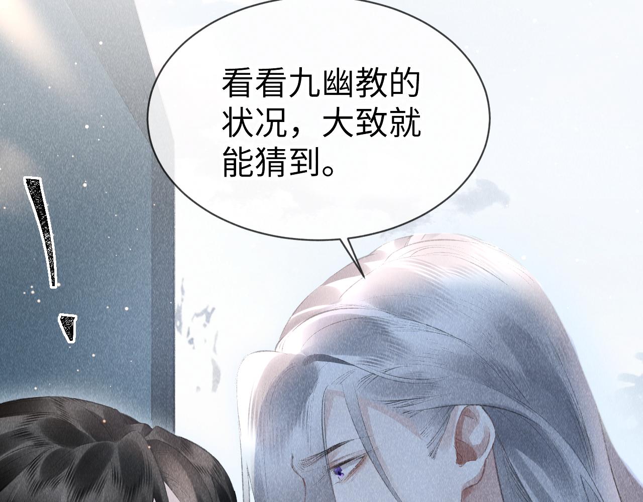 第28话：来玩吧！32