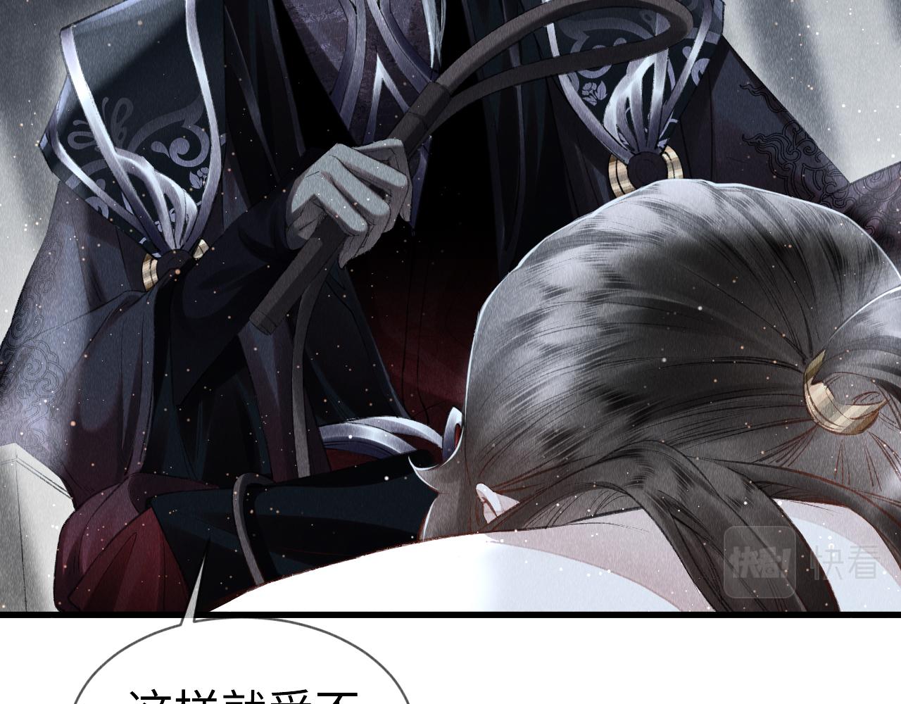第5话 虐人还是虐狗？10