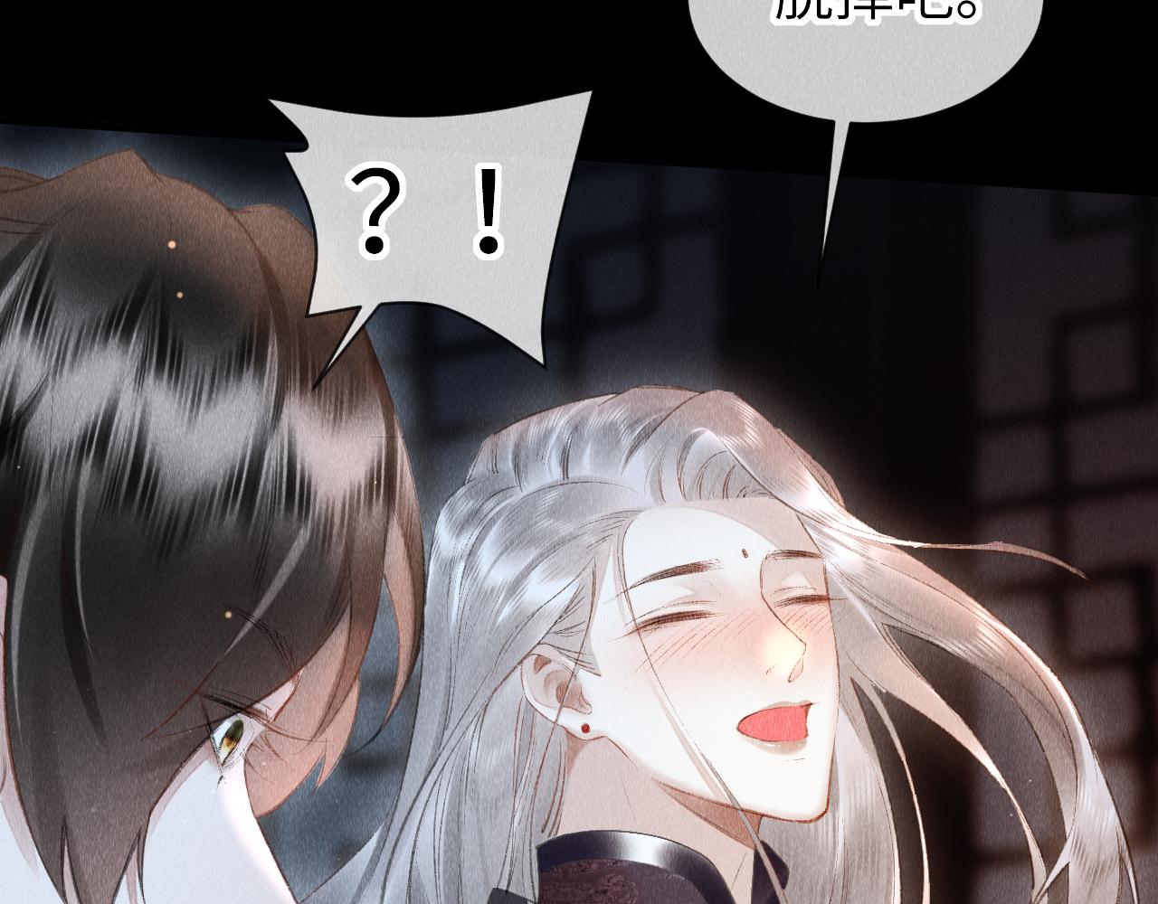 第30话： 现代装？9
