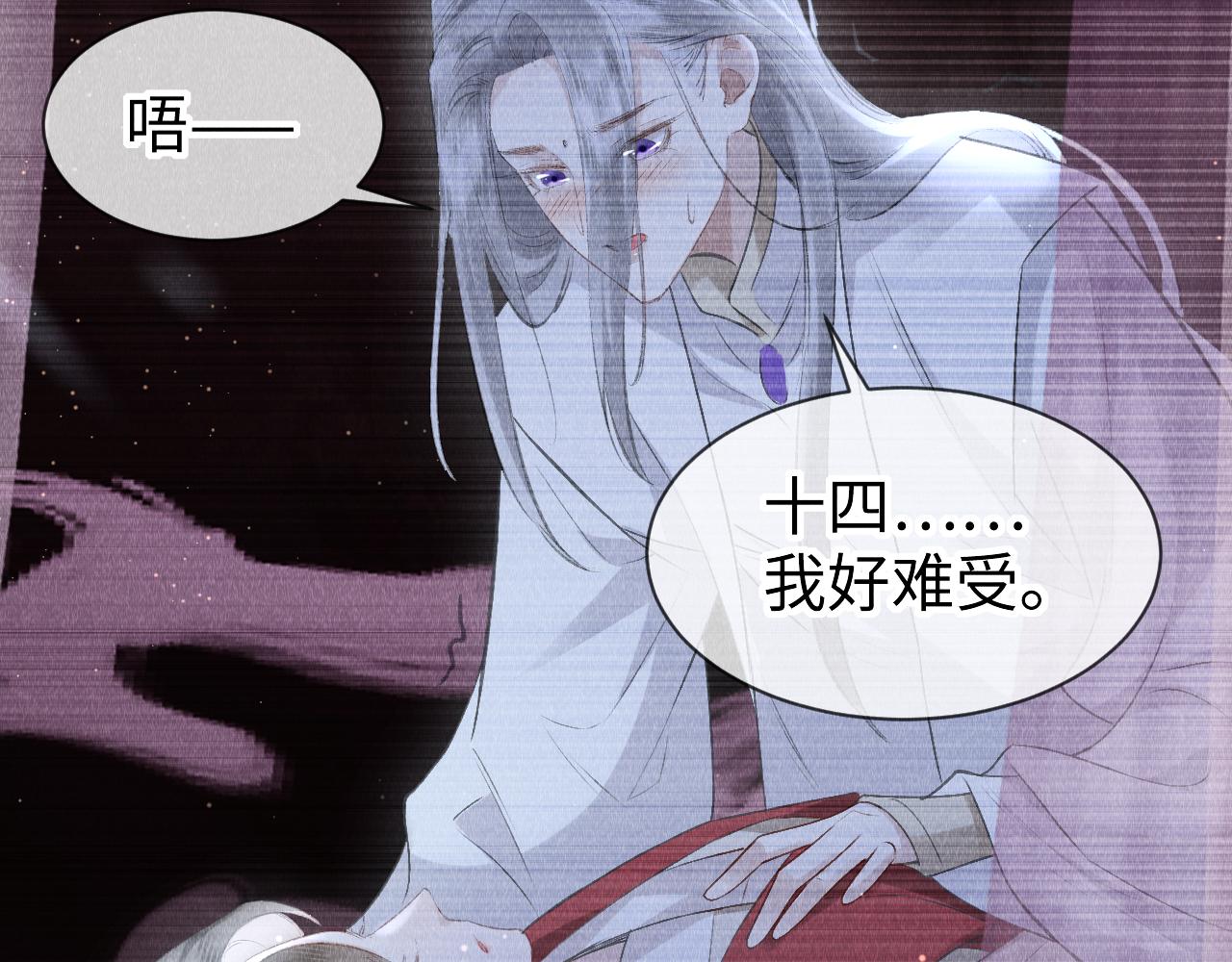 第30话： 现代装？36