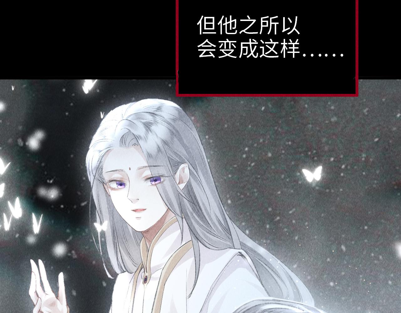 第5话 虐人还是虐狗？92