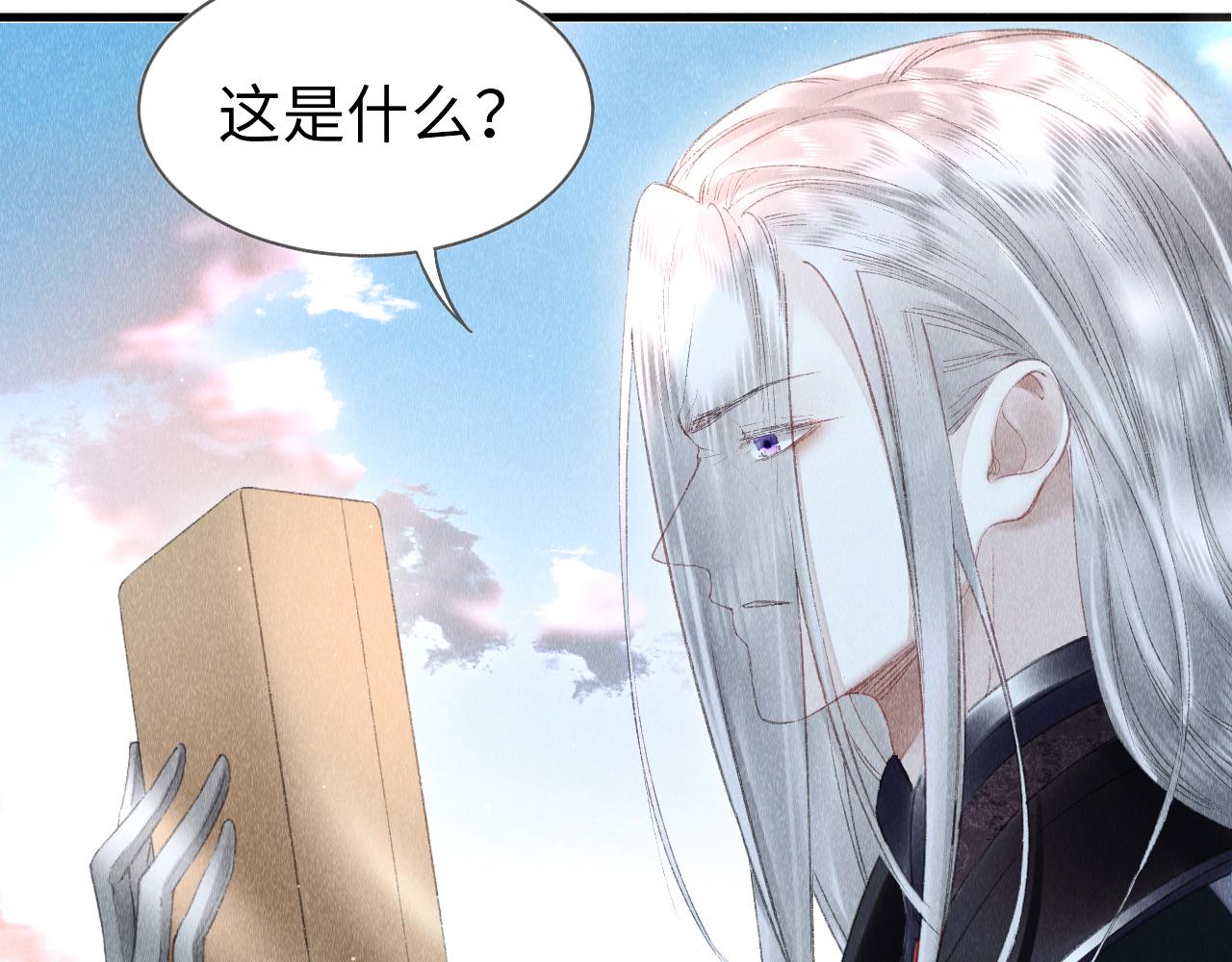 第7话 又骗我？？？59