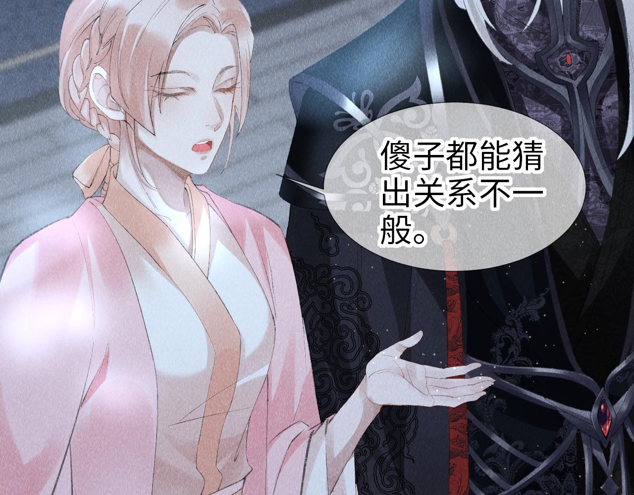 第17话： 谁是穿越者？21