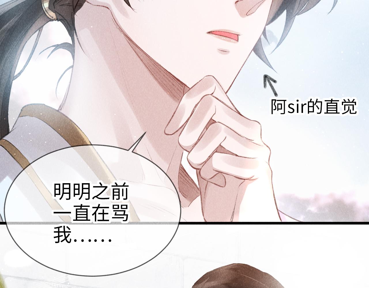 第14话： 他心里有我！！！26