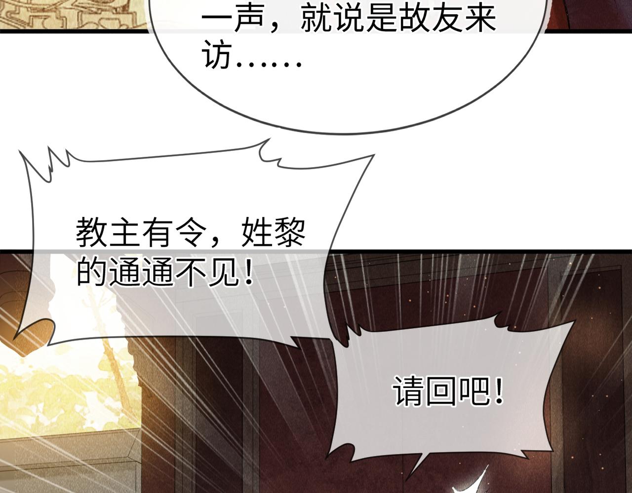 第1话 大佬想要求复合42