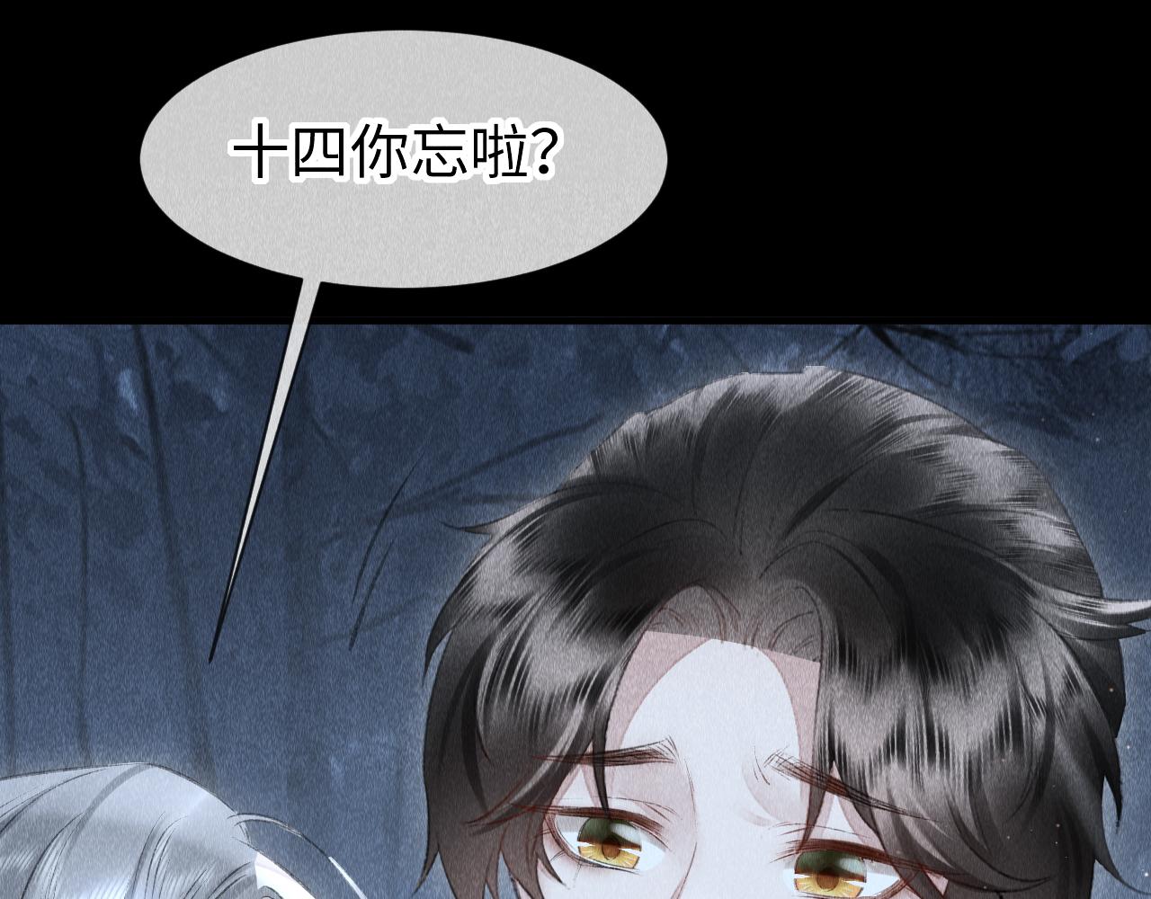 第21话： 郎笑情变小了？！47
