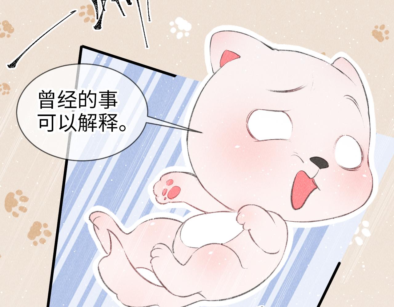 第15话： 不准说话37