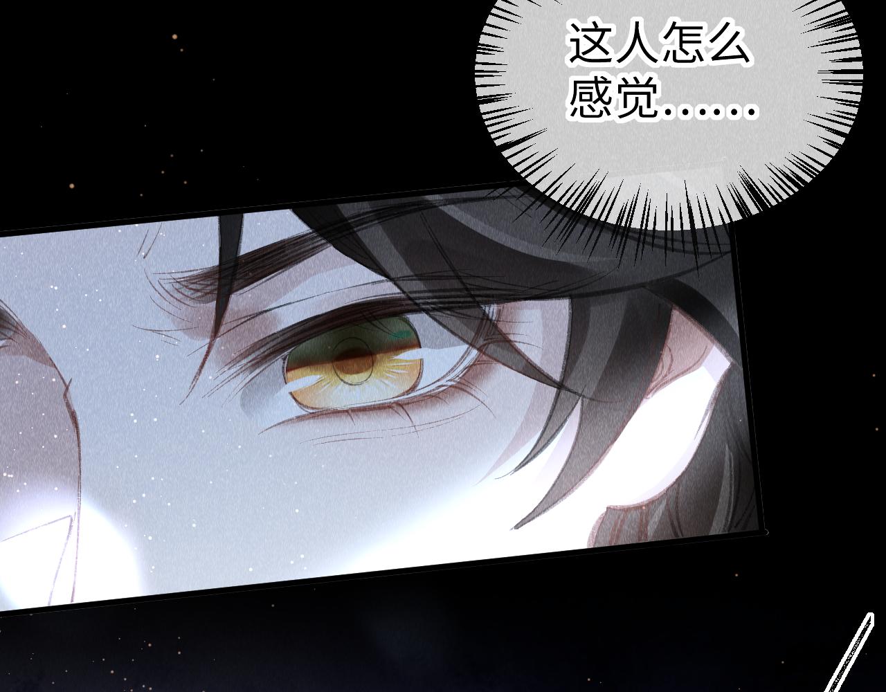 第41话：跨世界相见56