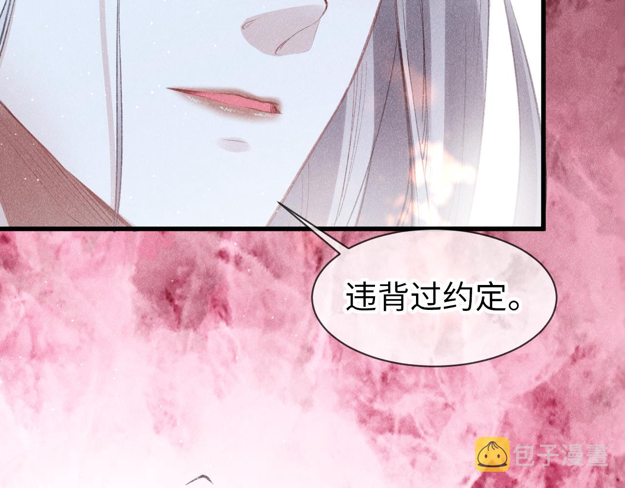 第37话：再次穿越？！26