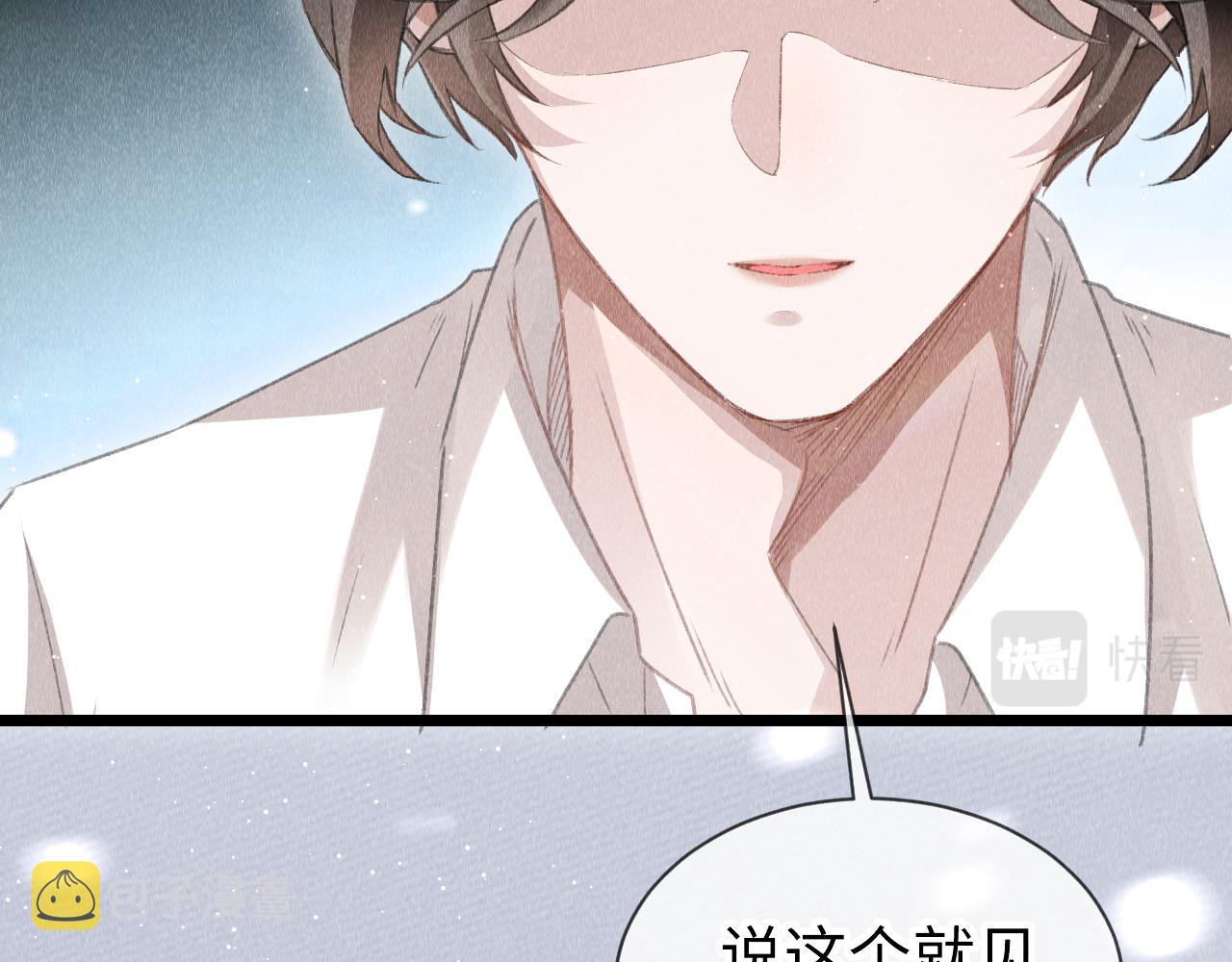 第45话： 教主适应现实世界~4