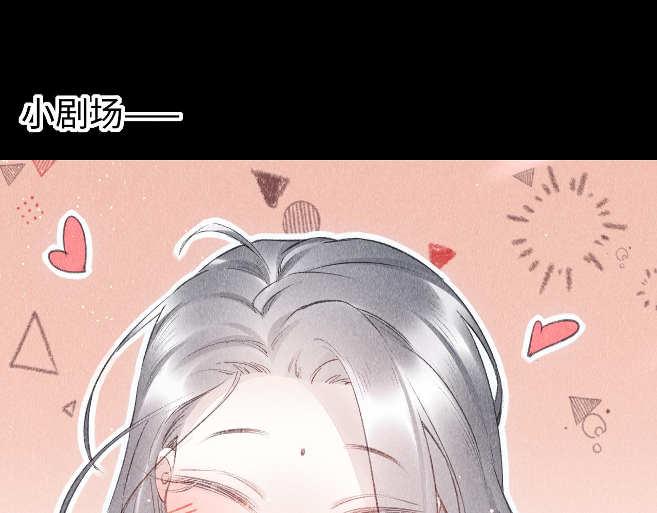 第40话：可以穿越？108