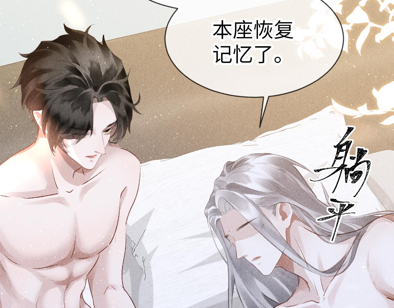 第48话： 谁都别嫌弃谁！15