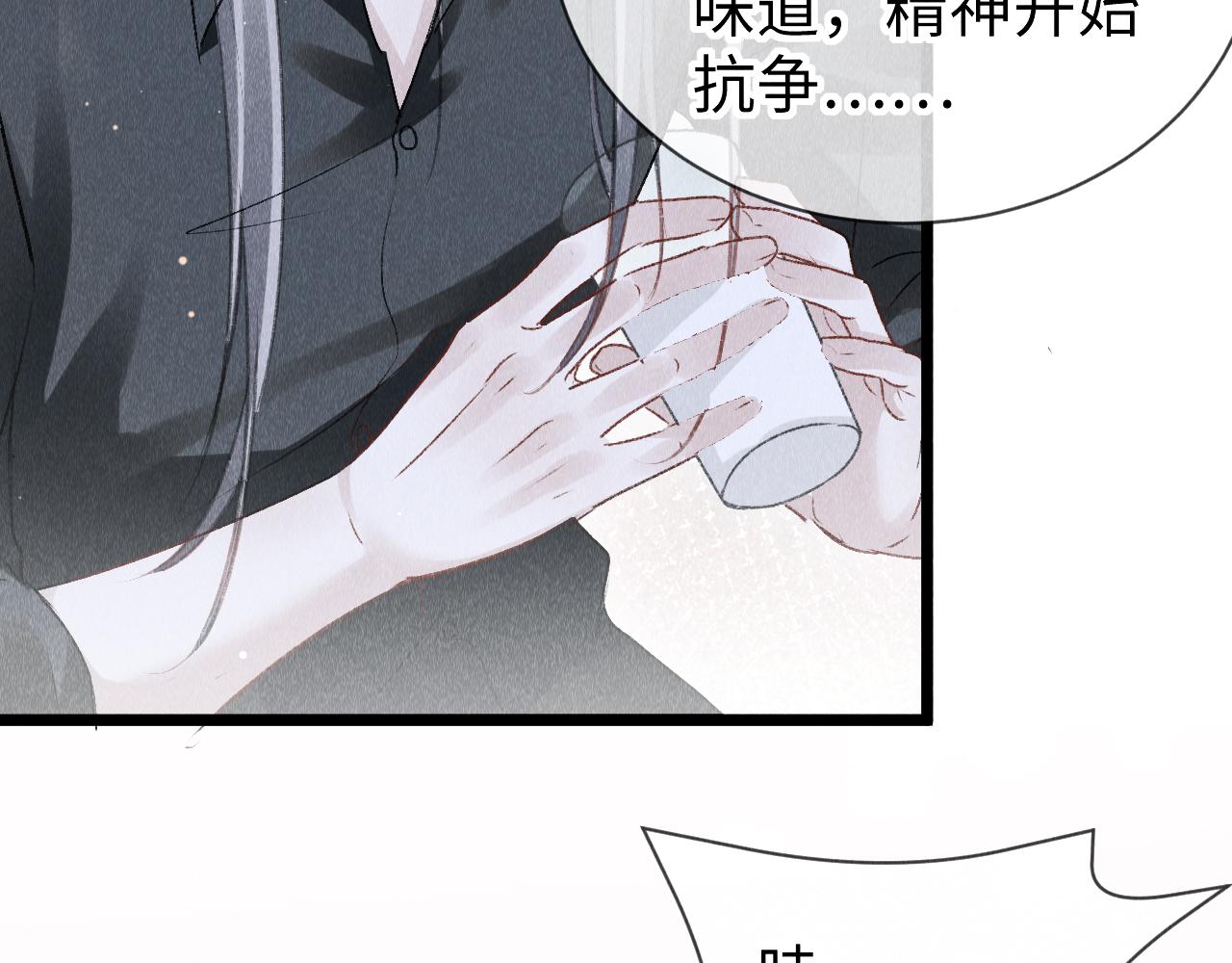 第48话： 谁都别嫌弃谁！30