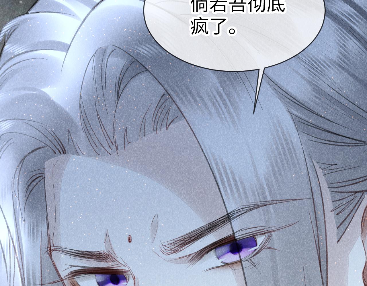 第35话：继承人！98