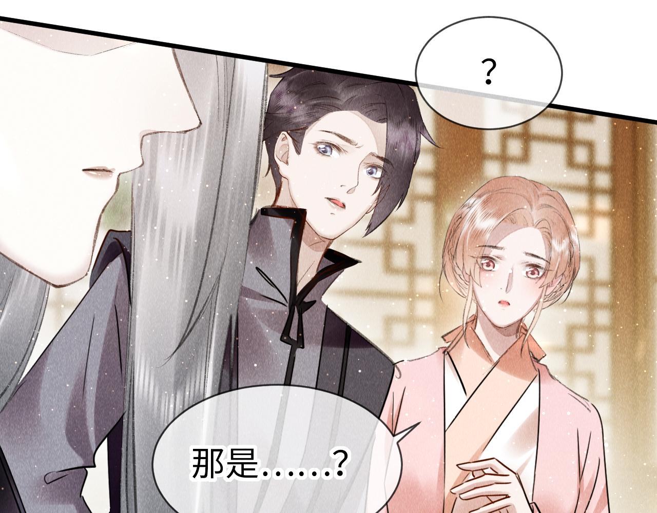 第39话：邪功反噬消失？36