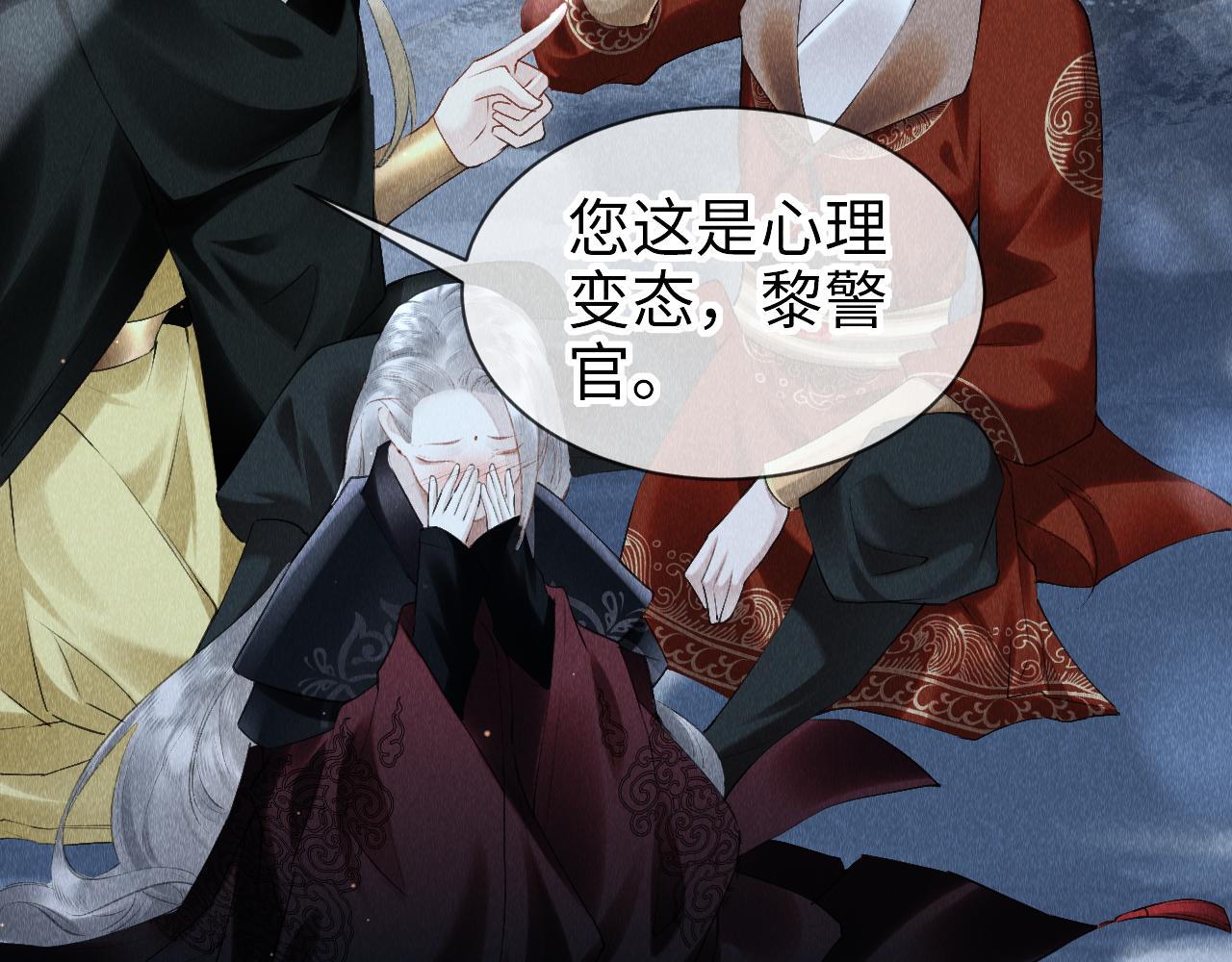 第21话： 郎笑情变小了？！57