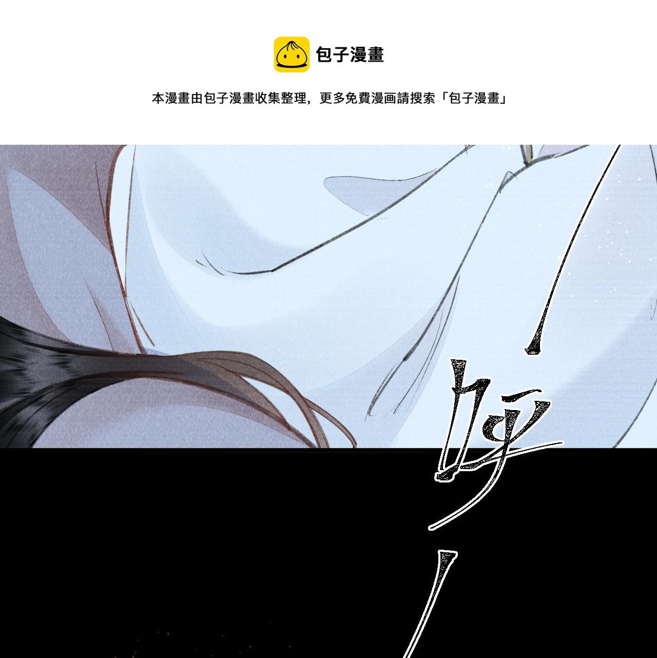 第24话： 郎骑竹马来86