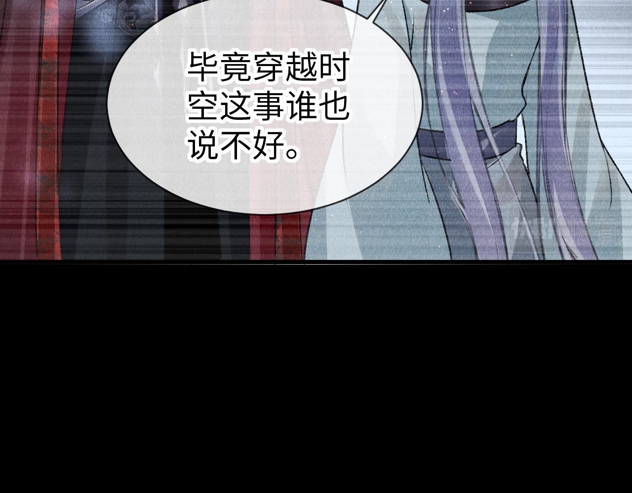 第47话： 现代Play95