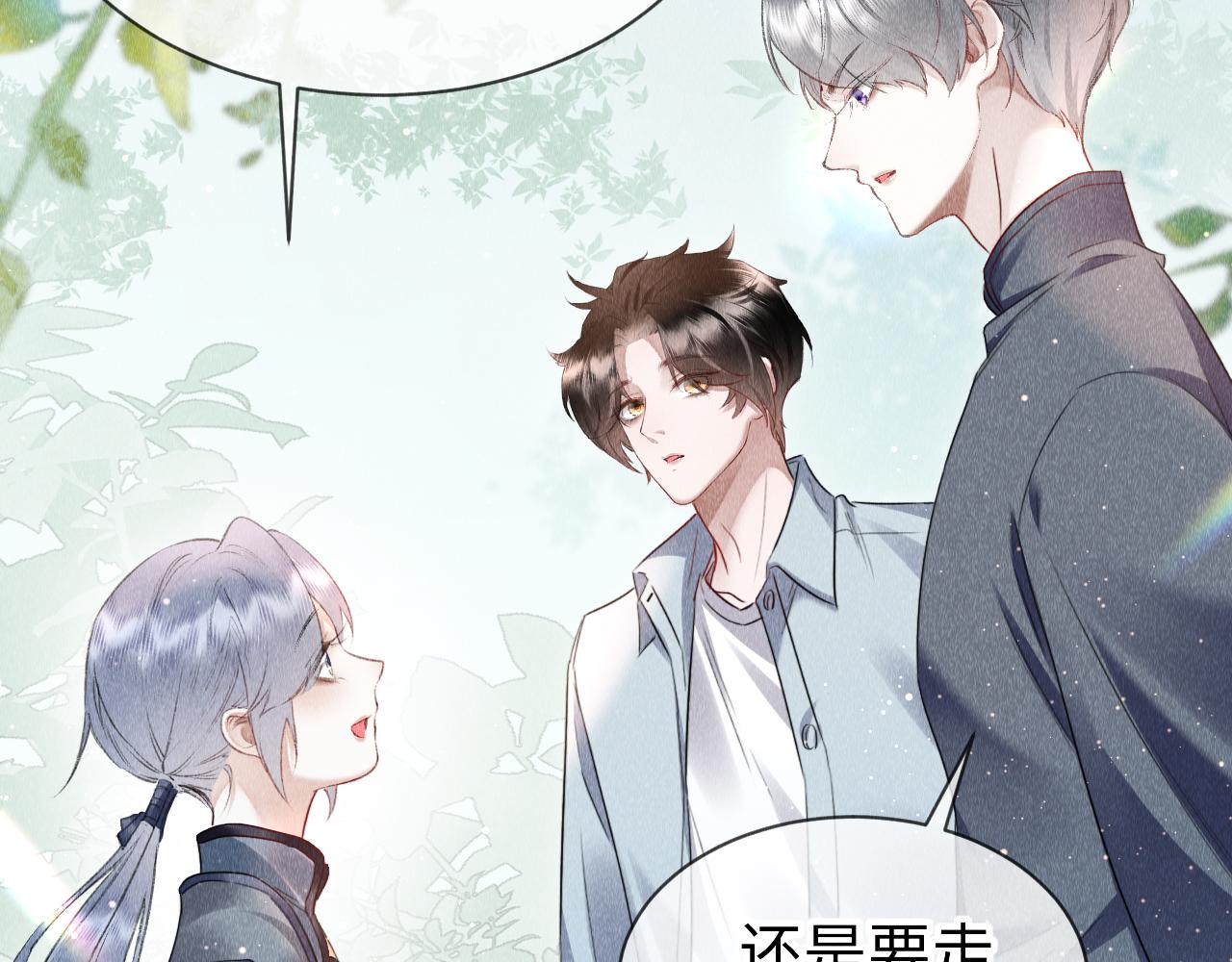 第51话： 再次穿越（中）87