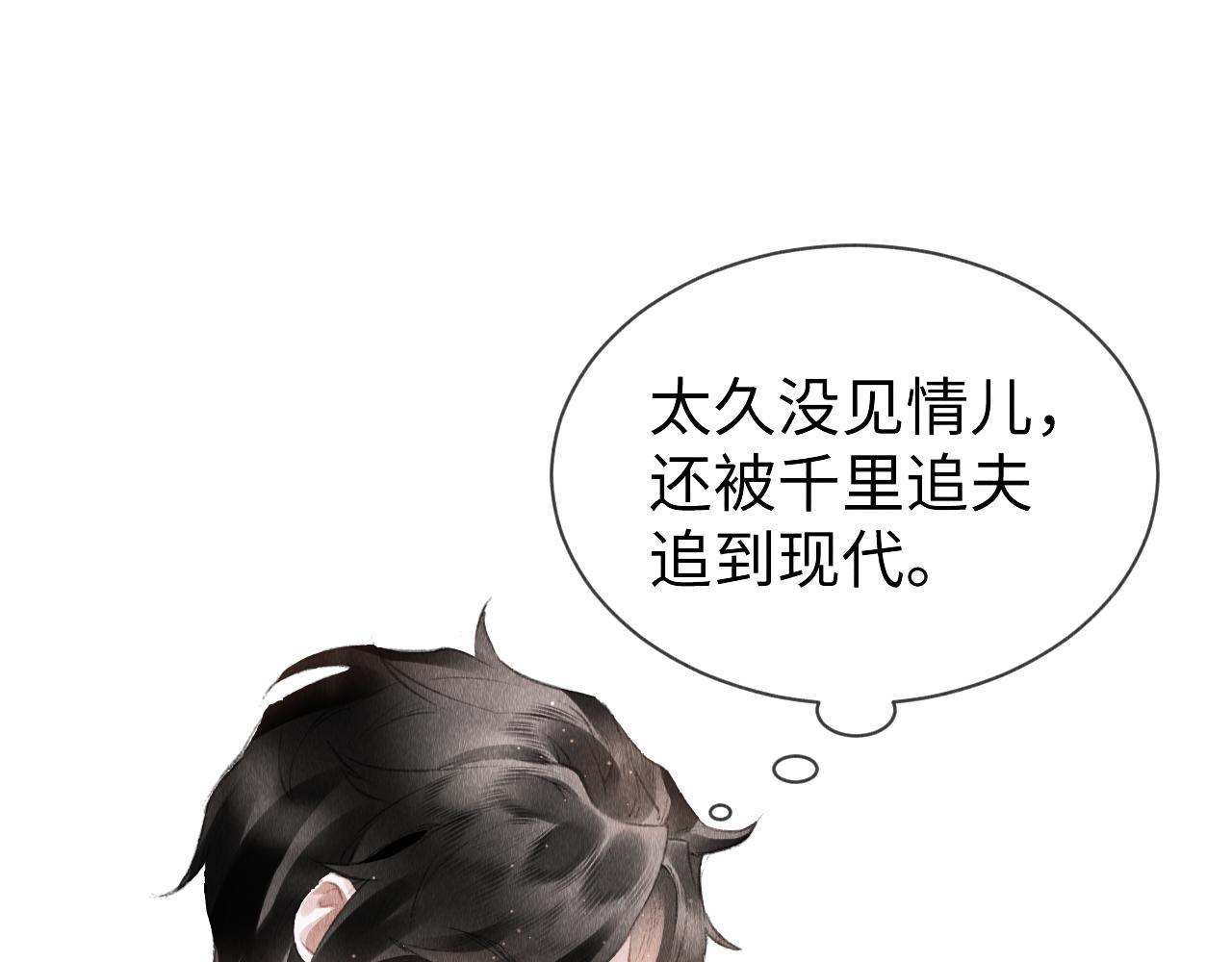 第46话： 回家啦20