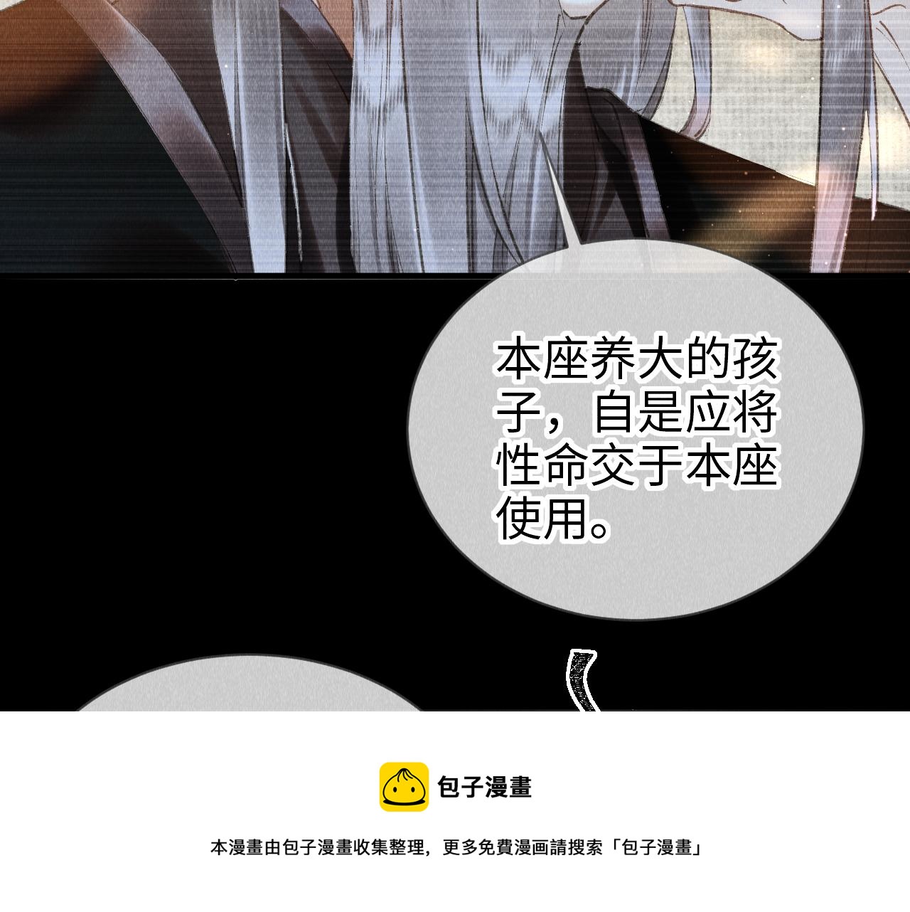 第19话： 真相与郎笑情60