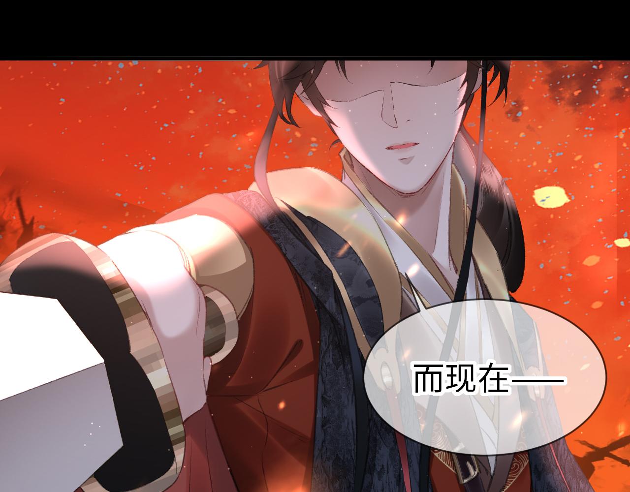第16话： 谢谢你相信我55
