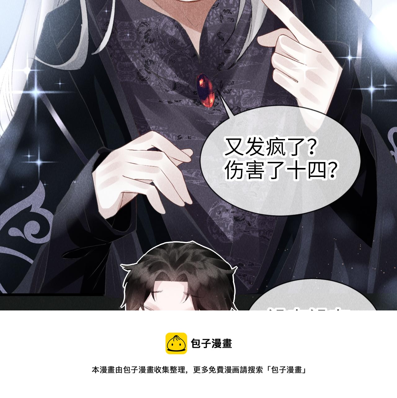第21话： 郎笑情变小了？！68