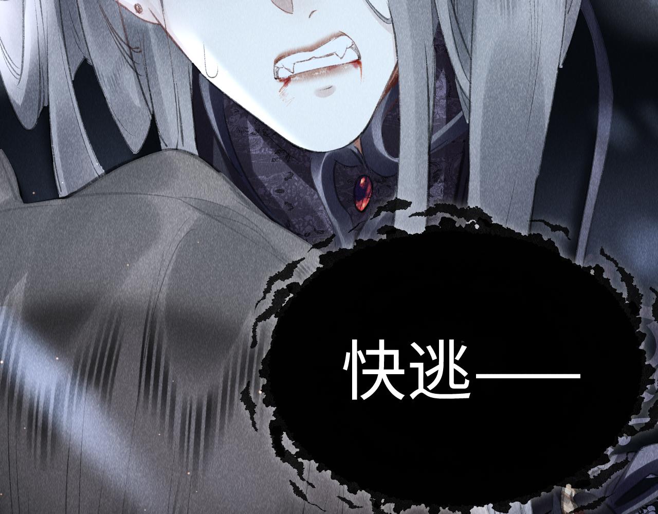 第20话： 走火入魔？38