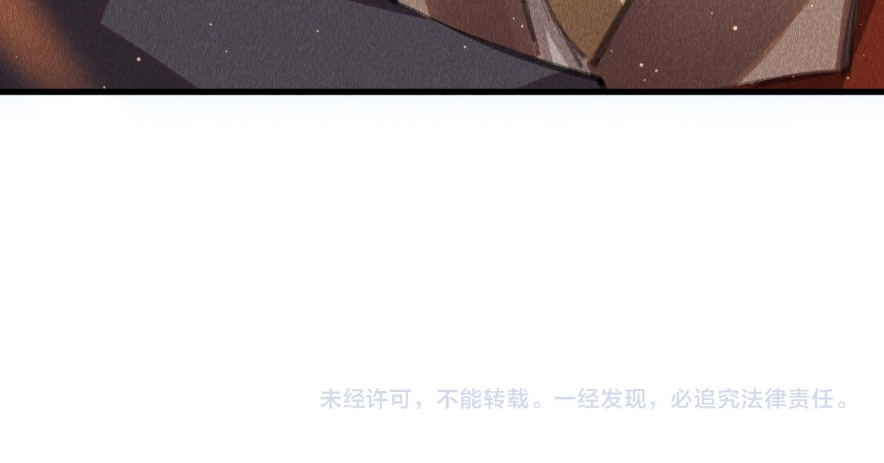 第34话：郎笑情的选择88