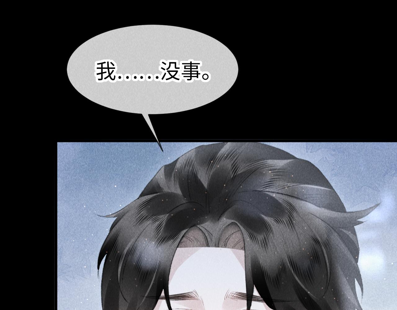 第32话: 少年的你2