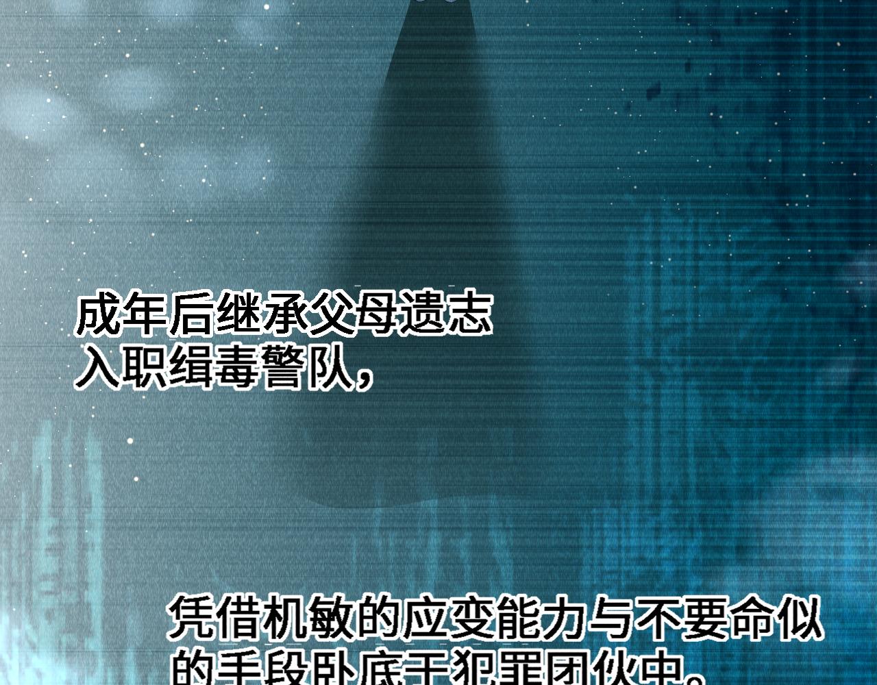 第23话： 和小教主睡觉！37