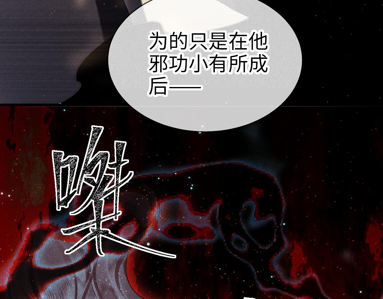 第19话： 真相与郎笑情54