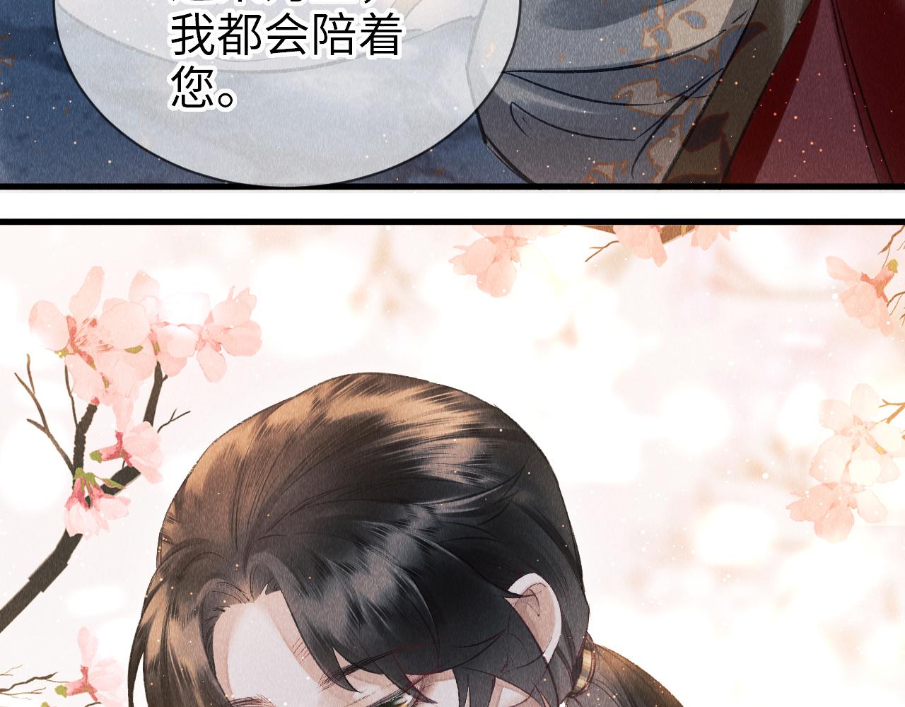 第5话 虐人还是虐狗？66