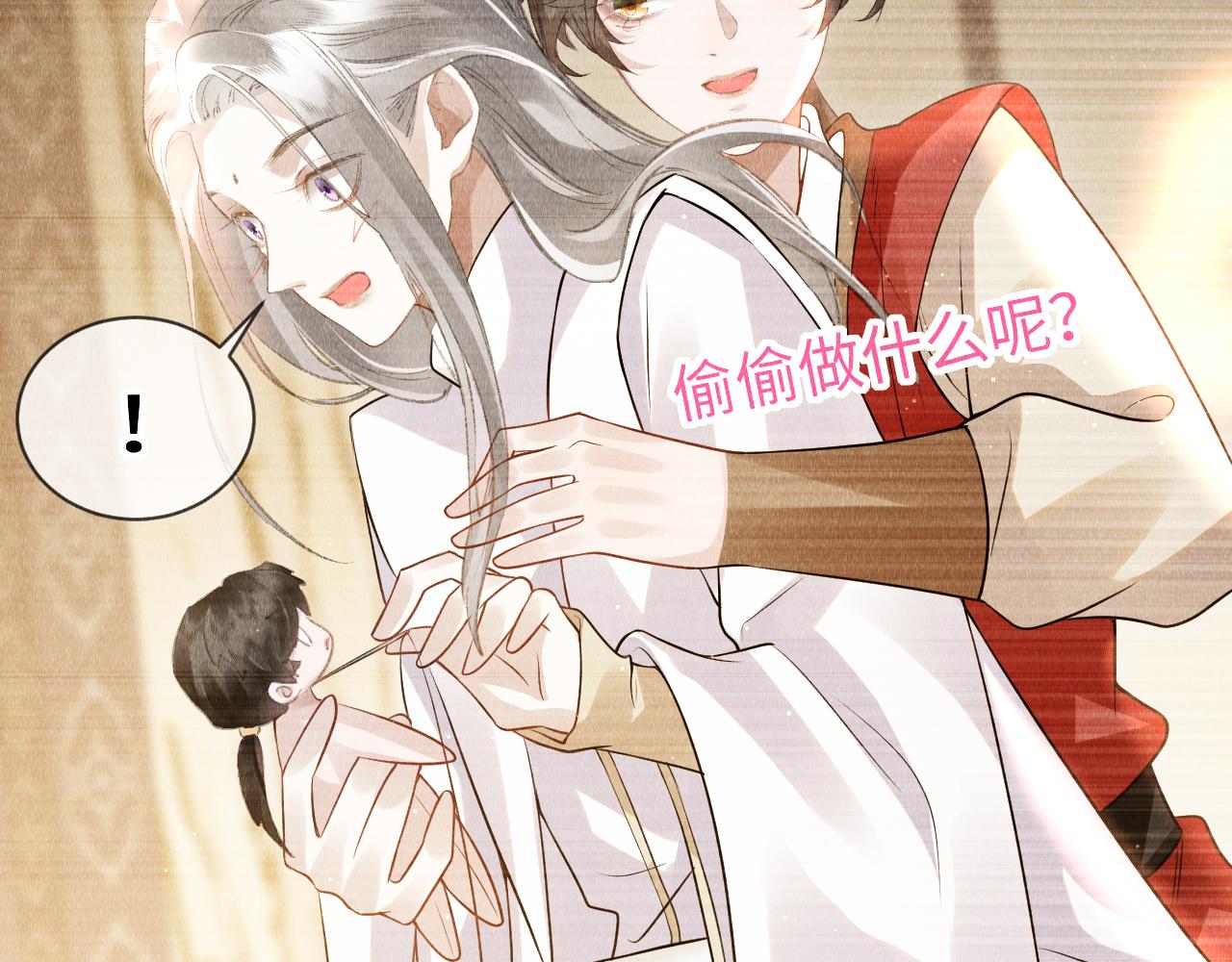 第33话：发疯的原因24