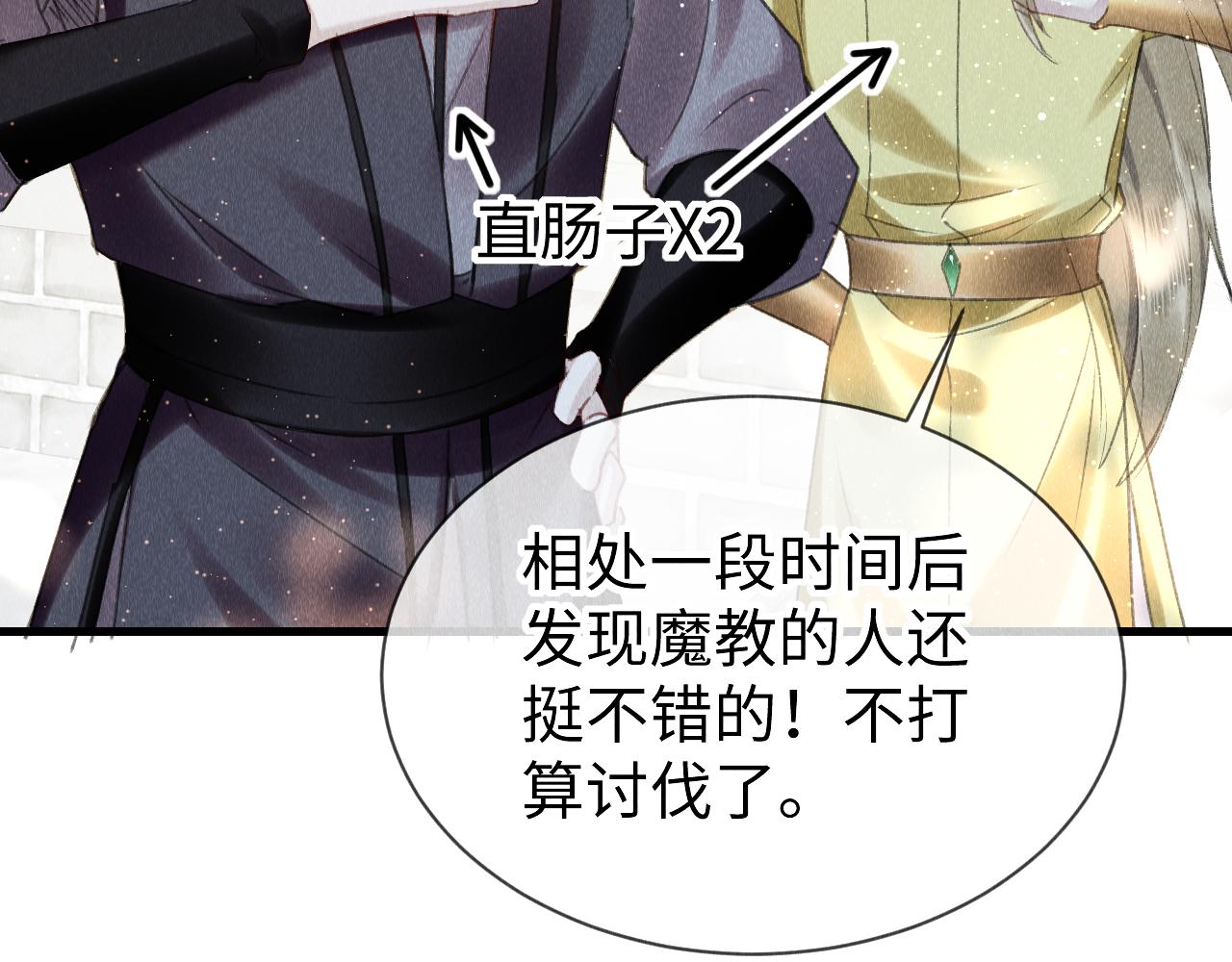 第35话：继承人！61