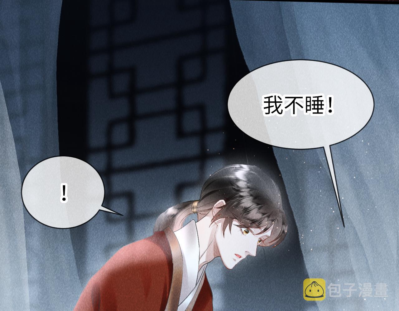 第30话： 现代装？20