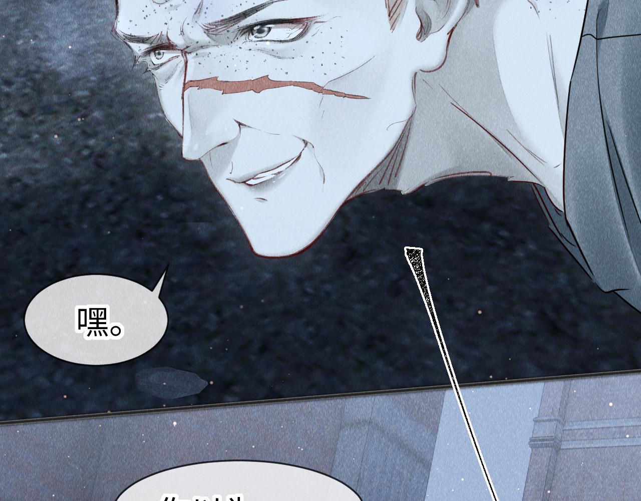 第41话：跨世界相见27