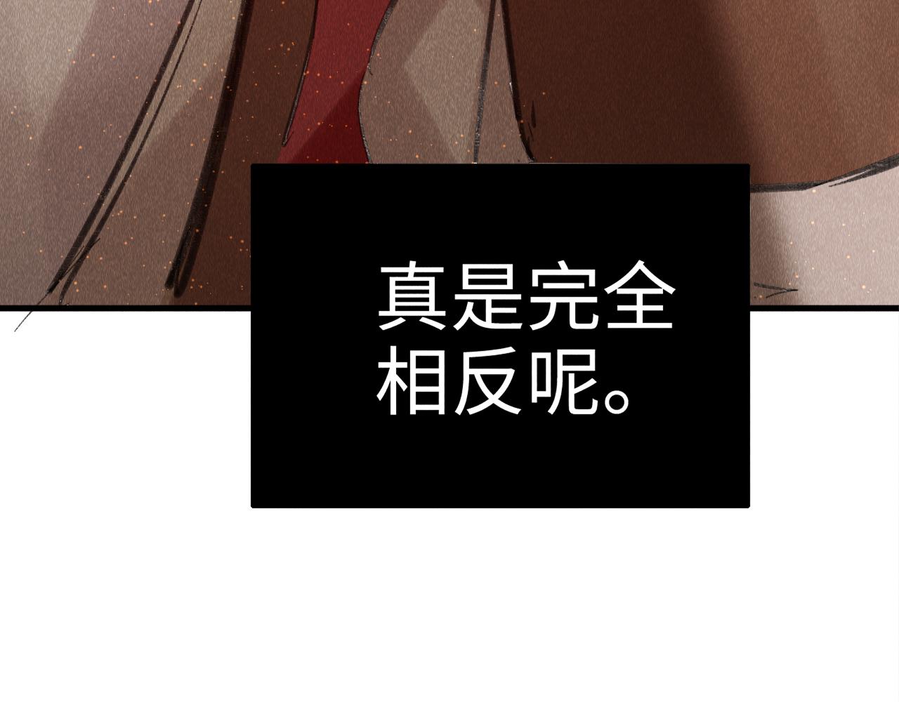 第8话 要亲亲~91